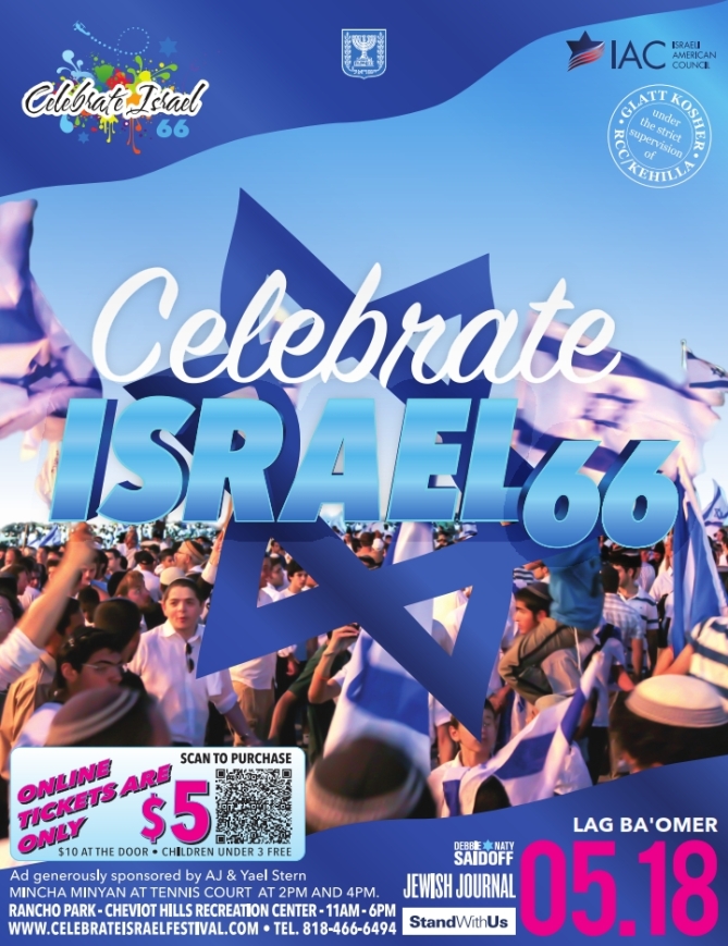 Celebrate Israel_001