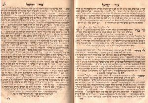 Rabbi Yisrael Lipschuetz’s publication, Ohr Yisrael (Cleves, 1770), included a vicious attack on the Frankfurt rabbinate on pages 31 and 32. The attack was later removed and the text reworked so that in most copies of Ohr Yisrael p.31 is followed by p.33. Copies that include the original pages 31 and 32 are extremely rare. This illustration shows the offensive pages from the copy of Ohr Yisrael in Rabbi Dunner’s book collection